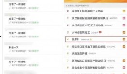 知识类爆料视频大全最新,最新热门内容盘点